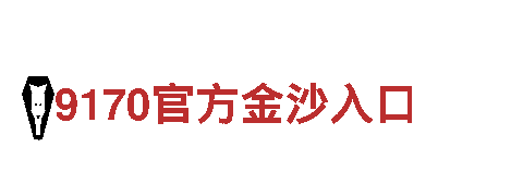 米6体育app-创新能源发电企业